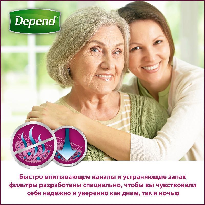 Депенд белье впитывающее для женщин М/L 10 шт., фото №6