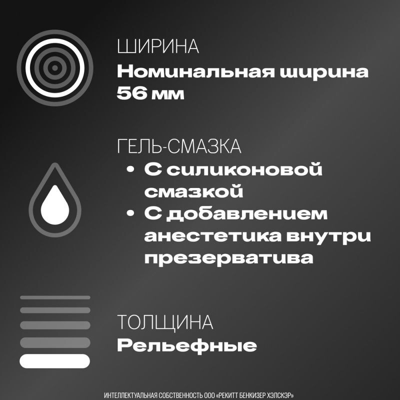 Дюрекс презервативы Дуал Экстаз 12 шт. Ssl Healthcare Manufacturing S.A., фото №4