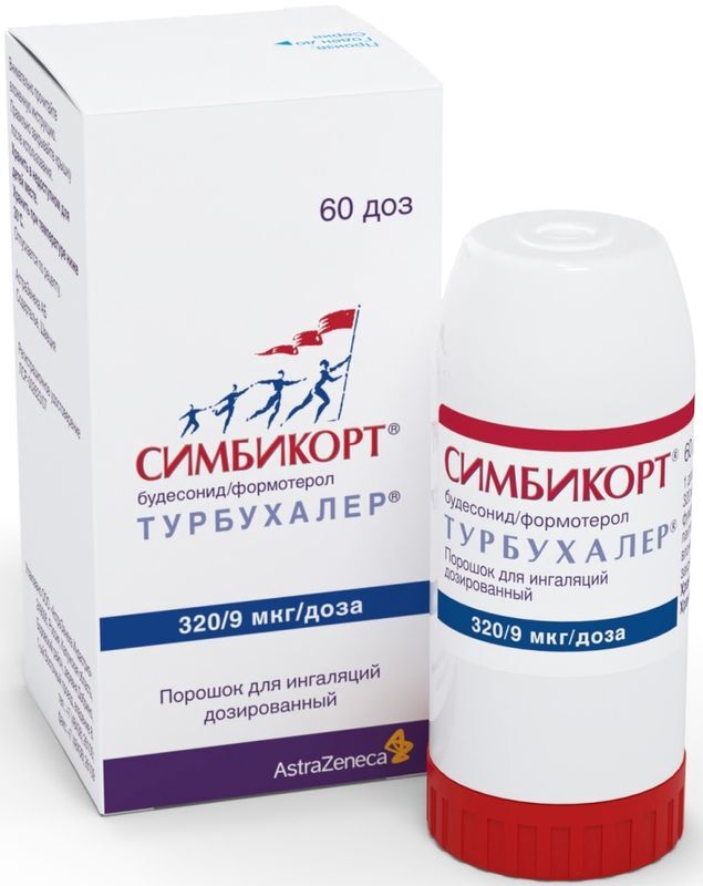 Симбикорт Турбухалер 320мкг/9мкг 60доз порошок для ингаляций дозированный, фото №2