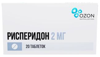 Рисперидон 2мг 20 шт. таблетки покрытые пленочной оболочкой