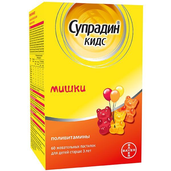 супрадин кидс мишки 60 купить