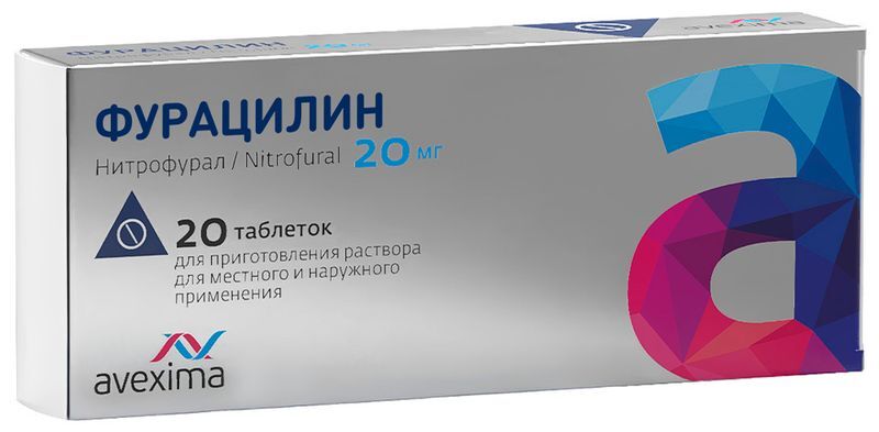 Фурацилин 20мг 20 шт. таблетки для приготовления раствора для местного/наружного применения Авексима Сибирь/Анжеро-Судженский химико-фармацевтический завод/Ирбитский, фото №2