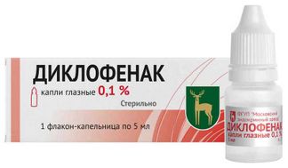 Диклофенак 0,1% 5мл Капли Глазные Купить По Цене От 26 Руб В.