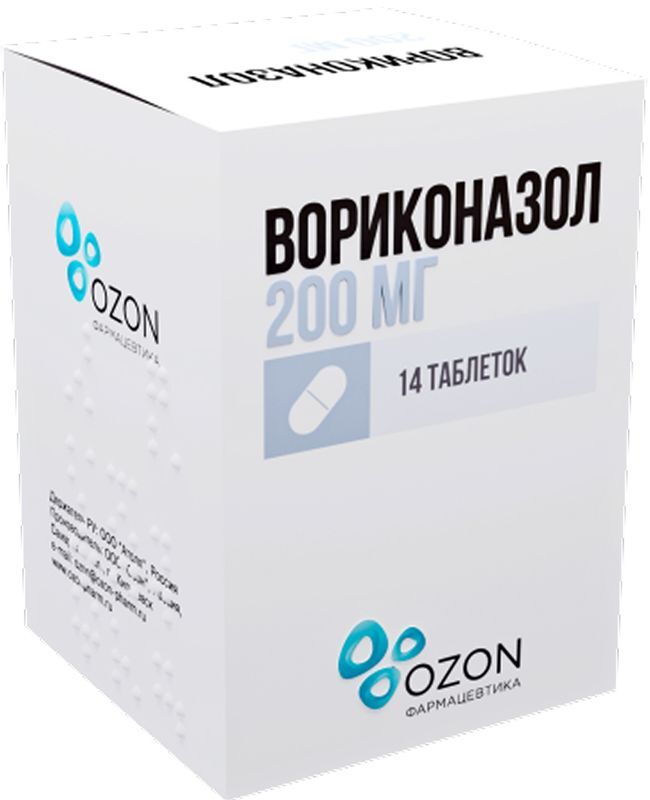 Вориконазол 200мг 14 шт. таблетки покрытые пленочной оболочкой, фото №2