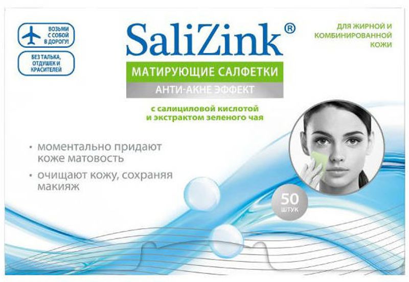 Противозачаточные салфетки Nonoxinol Pellicles: купить, цена, отзывы, инструкция.