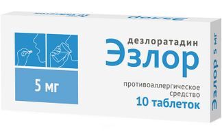 эзлор инструкция по применению цена отзывы аналоги таблетки цена