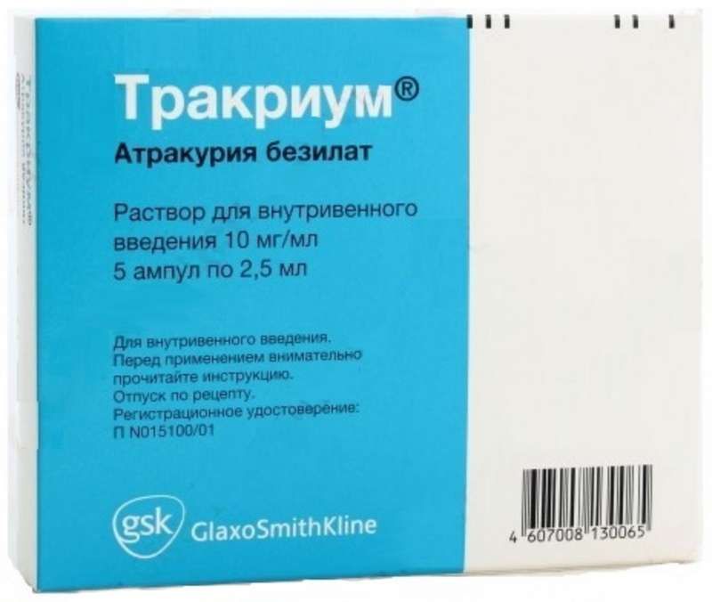 глюкоза 40 процентная в ампулах. 1 мл №5. хлоропирамин р-р для в/в и в/м введ 20 мг/мл амп 1 мл 5. эуфиллин 10 ампул дальхимфарм. 100 мл.