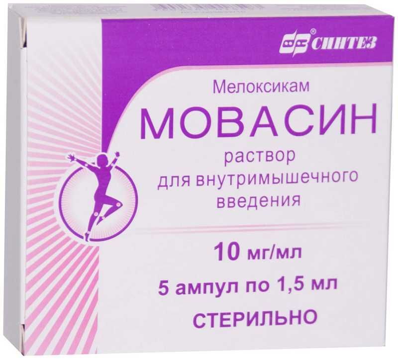 Цетиринакс По Выгодной Цене, Цетиринакс Купить В Москве.