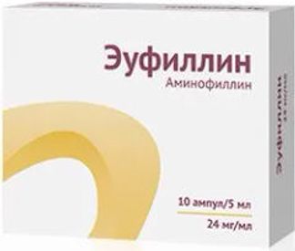 Эуфиллин 24мг/Мл 5мл 10 Шт. Раствор Для Внутривенного Введения.
