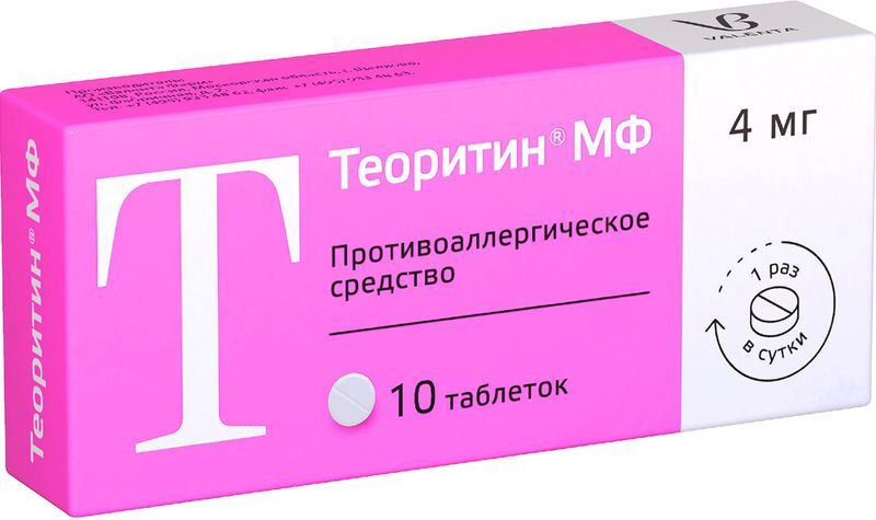 Теоритин мф 4мг 10 шт. таблетки, фото №2
