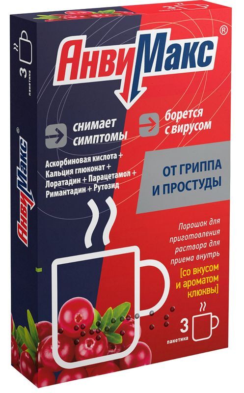 Анвимакс 5г 3 шт. порошок для приготовления раствора для приема внутрь Клюква Ооо, фото №2