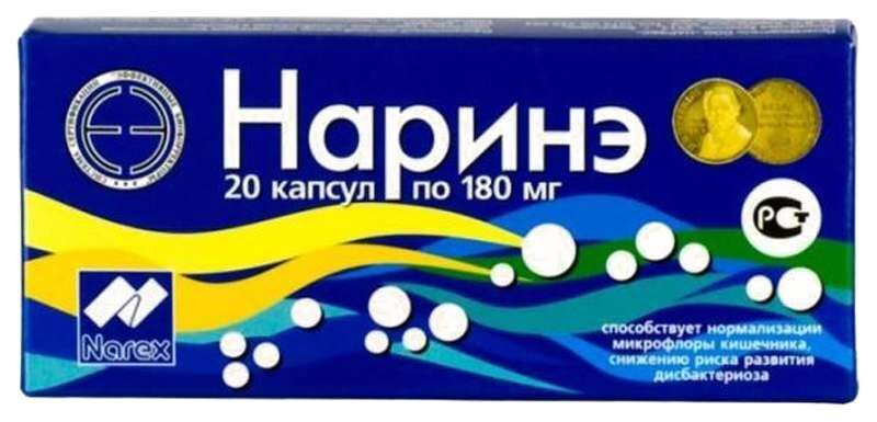 наринэ капсулы инструкция по применению