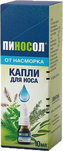 пиносол капли цена