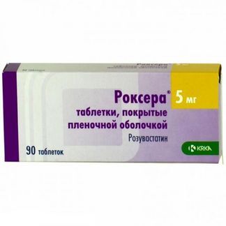 роксера 5 мг инструкция по применению цена отзывы