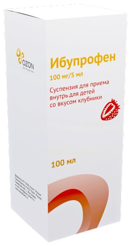 Ибупрофен 100мг/5мл 100мл суспензия для приема внутрь для детей Клубника, фото №2