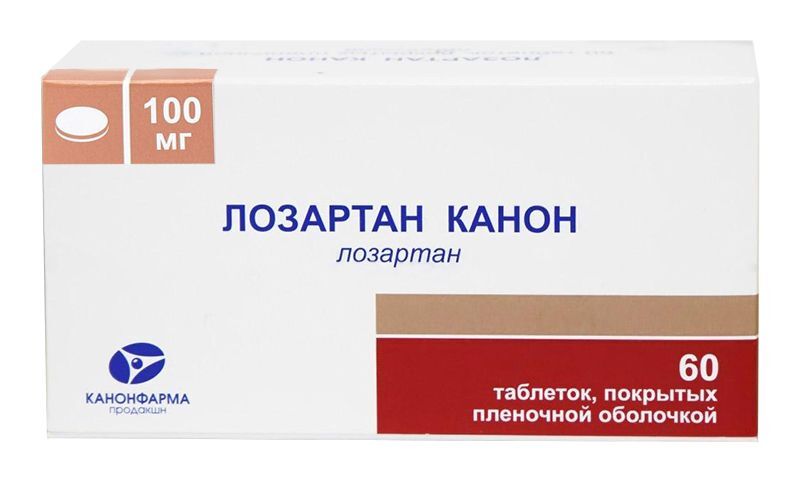лозартан канон 100 мг инструкция по применению цена отзывы аналоги