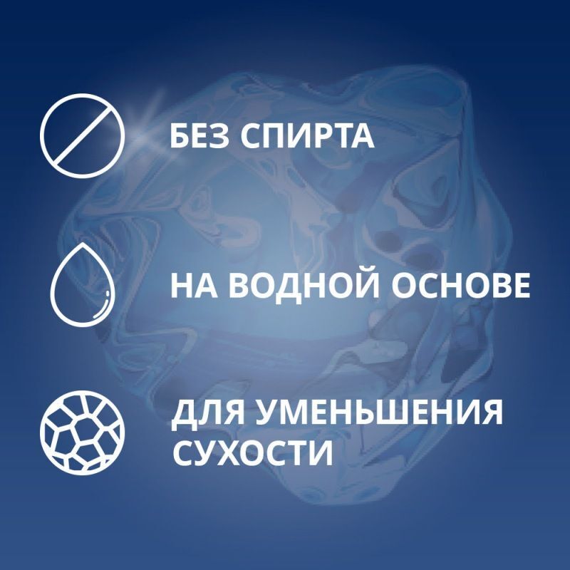 Контекс Плюс гель-смазка Лонг Лав продлевающая 100мл Альтермед Корпорэйшн с. размер о., фото №3
