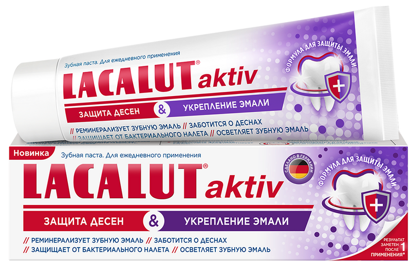 Лакалют Актив зубная паста Защита десен/Укрепление эмали 75мл, фото №3