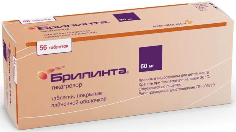 Брилинта 60мг 56 шт. таблетки покрытые пленочной оболочкой, фото №2