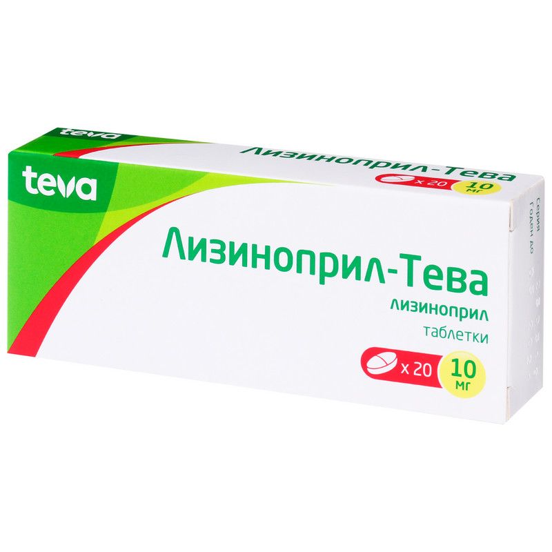Лизиноприл-тева 10мг 20 шт. таблетки . купить по цене от 105 руб в Москве,  заказать с доставкой, инструкция по применению, аналоги, отзывы
