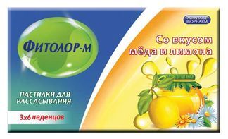 фитолор-м пастилки