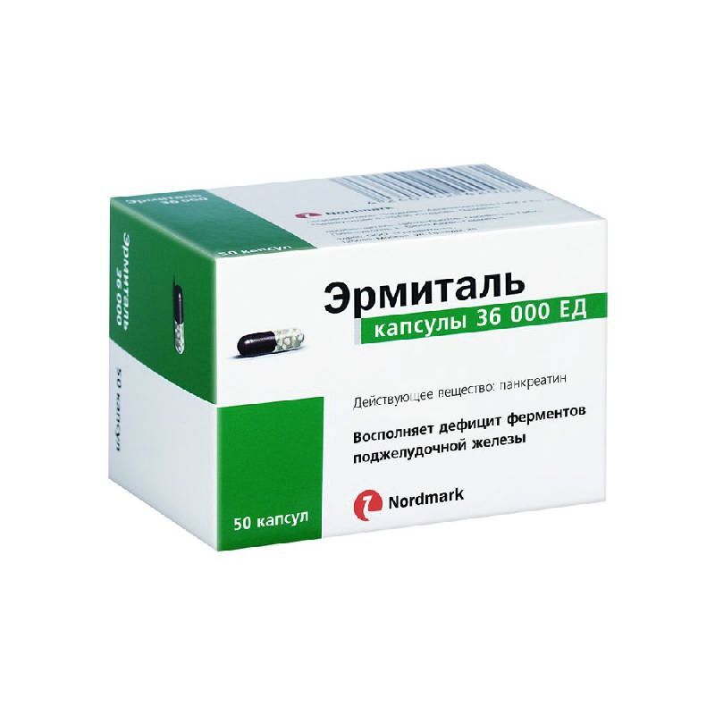 Эрмиталь 36000Ед 50 шт. капсулы кишечнорастворимые, фото №2