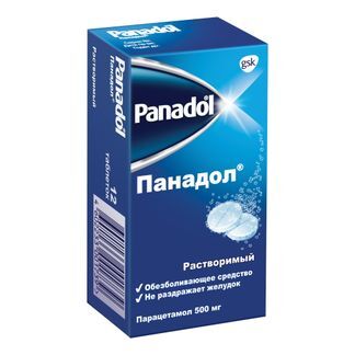 панадол таблетки инструкция по применению