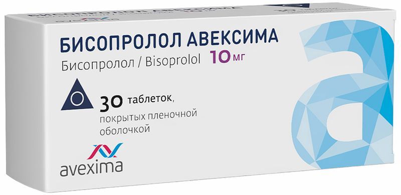 Бисопролол Авексима 10мг 30 шт. таблетки покрытые пленочной оболочкой Ирбитский химфармзавод Оао, фото №2