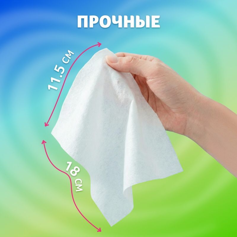 Земма бумага туалетная влажная нежная ромашка 40 шт., фото №3