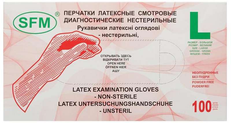 Размеры перчаток смотровых нестерильных