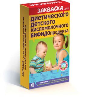 Эвиталия Закваска Детские Диетические Бифидопродукты 2г 5 Шт.