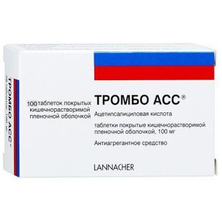 тромбо-асс 100 мг цена
