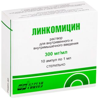 Линкомицин 300мг/Мл 1мл 10 Шт. Раствор Для Внутривенного И.