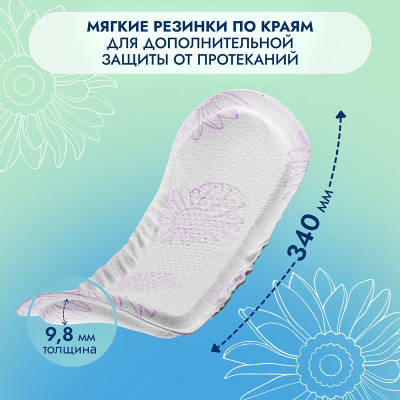Сомфорт Леди Актив прокладки урологические Экстра 10 шт., фото №5