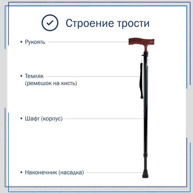 Амрус Трость металлическая телескопическая с ортопедической рукояткой Amct25 Bk Черная, фото №5