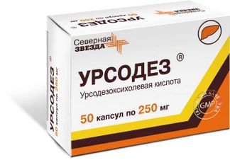 Урсосан 250 Мг 50 Шт Капсулы Купить