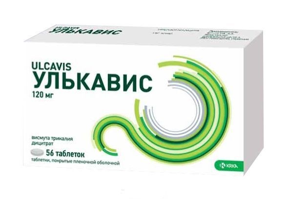 улькавис 120 мг инструкция по применению цена отзывы аналоги