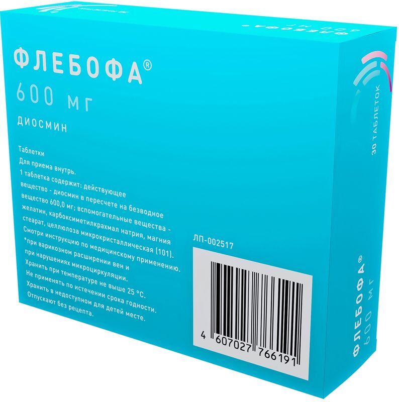 Флебофа 600мг 30 шт. таблетки, фото №3