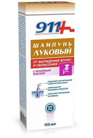 911 от выпадения волос