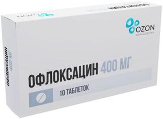 Инструкция Зиннат таблетки покрытые оболочкой 500 мг блистер №10