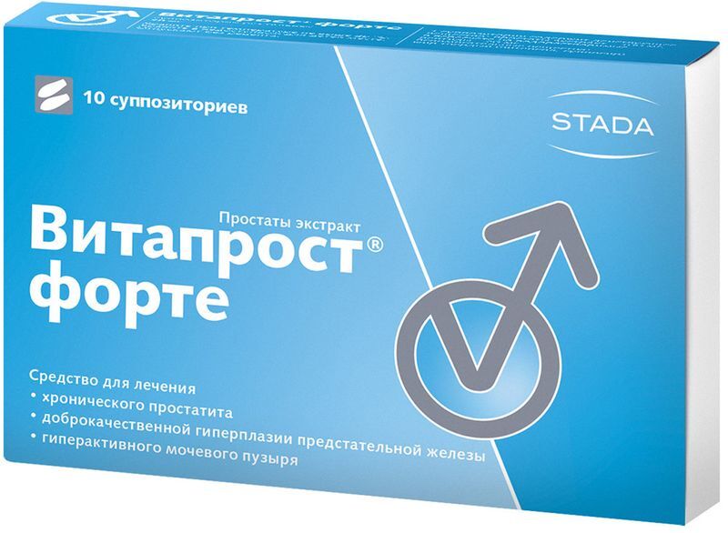 Витапрост Форте 20мг (100мг экстракта) 10 шт. суппозитории ректальные Нижфарм, фото №2
