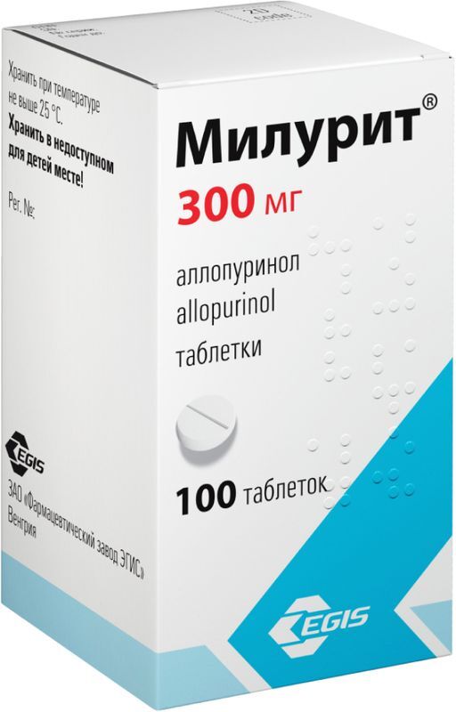 Милурит 300мг 100 шт. таблетки, фото №3