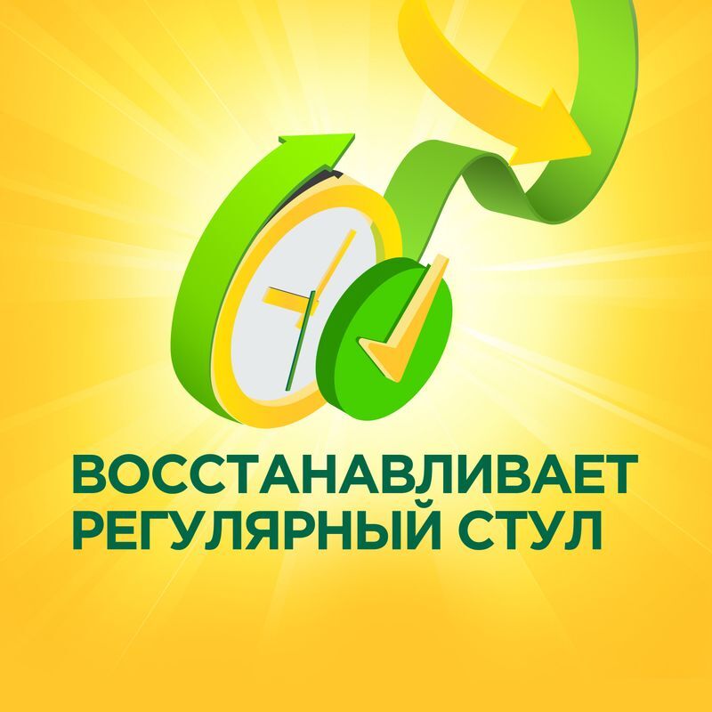 Дюфалак 667мг/мл 200мл сироп, фото №7
