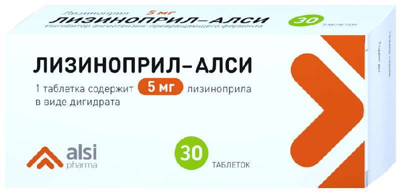 лизиноприл-алси отличие от лизиноприла