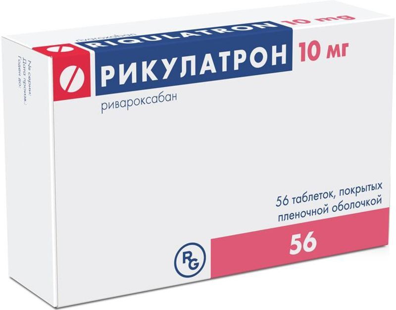 Рикулатрон 10мг 56 шт. таблетки покрытые пленочной оболочкой, фото №2