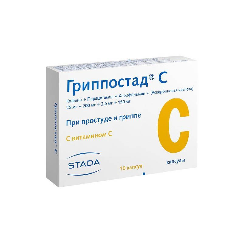 Гриппостад С 25мг+200мг+2,5мг+150мг 10 шт. капсулы, фото №2