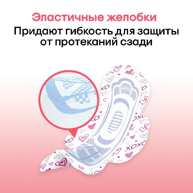 Котекс Янг прокладки Нормал для девочек-подростков 10 шт., фото №7