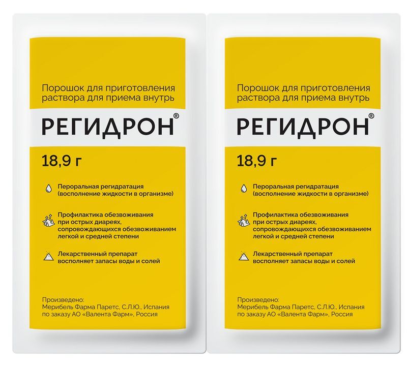 Регидрон 20 шт. порошок для приготовления раствора для приема внутрь, фото №5