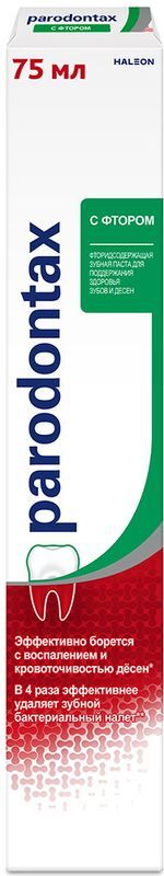 Пародонтакс с Фтором, зубная паста, 75мл, фото №2