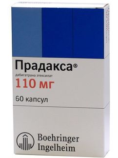 Прадакса 110мг 60 Шт. Капсулы Купить По Цене От 2740 Руб В Москве.